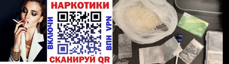 Наркошоп купить Марихуана  Меф мяу мяу  LSD-25  ГАШИШ  СК  Биробиджан
