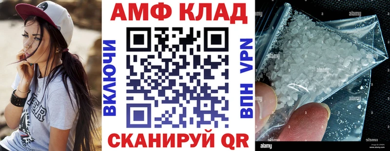 Купить где  Биробиджан  АМФЕТАМИН VHQ 
