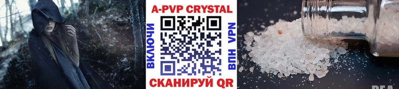А ПВП мука  Купить  Биробиджан 