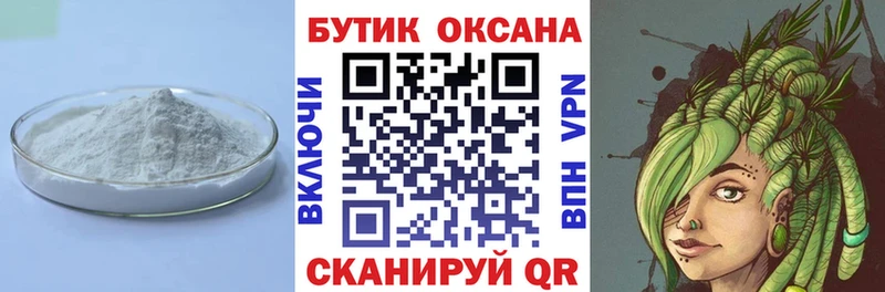 Купить где  Биробиджан  БУТИРАТ буратино 
