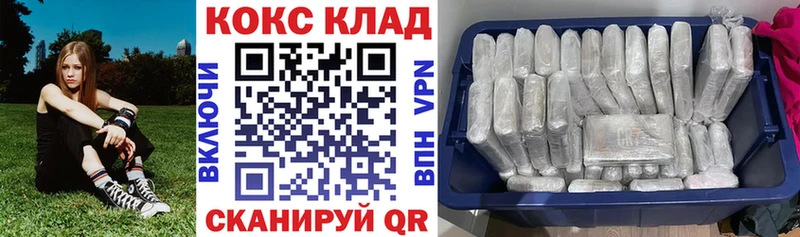 КОКАИН Fish Scale  Купить где  Биробиджан 