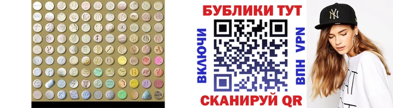 Купить где  Биробиджан  Ecstasy Philipp Plein 