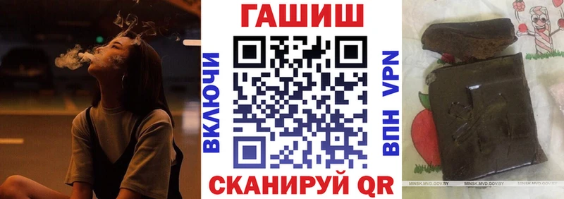 Гашиш хэш Биробиджан