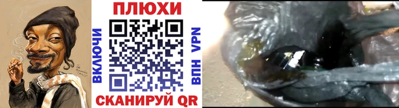 Купить Биробиджан Гашиш hashish