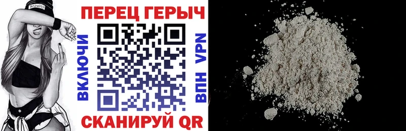 Купить  Биробиджан  Героин Heroin 