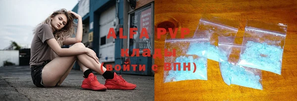 ALPHA PVP Дмитров