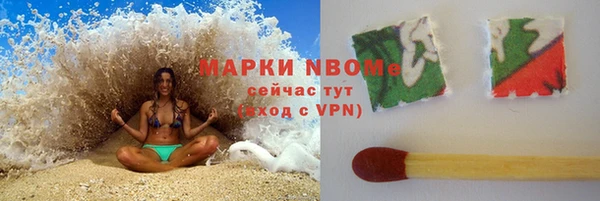 ALPHA PVP Дмитров