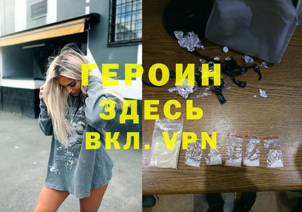 ALPHA PVP Дмитров