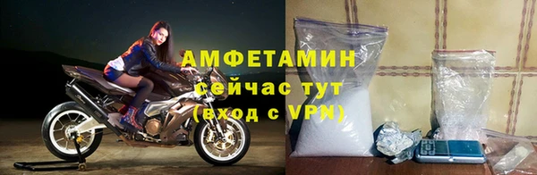 ALPHA PVP Дмитров