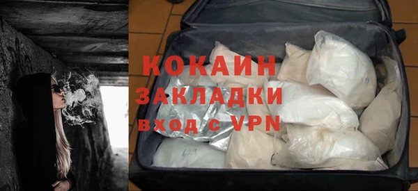 кокаин колумбия Дмитровск