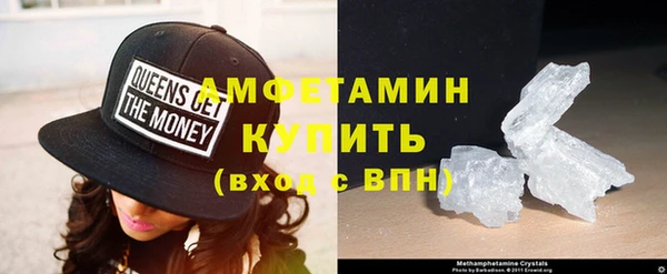 ALPHA PVP Дмитров