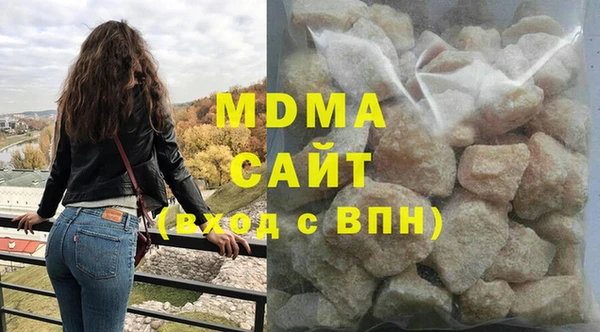 ALPHA PVP Дмитров