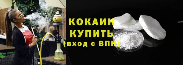 ALPHA PVP Дмитров