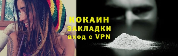 кокаин колумбия Дмитровск