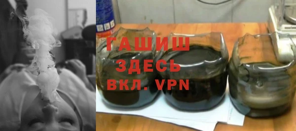 ALPHA PVP Дмитров