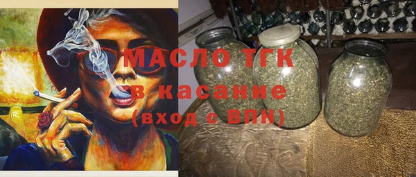 ALPHA PVP Дмитров