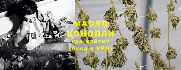 ALPHA PVP Дмитров