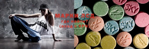 ALPHA PVP Дмитров
