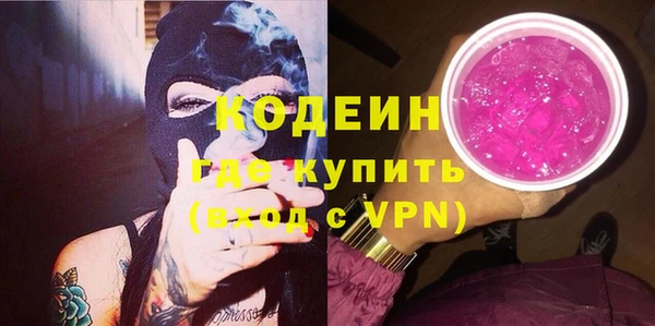 ALPHA PVP Дмитров