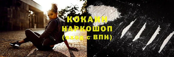 кокаин колумбия Дмитровск