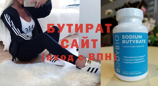 ALPHA PVP Дмитров