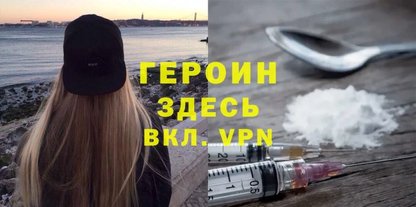 ALPHA PVP Дмитров