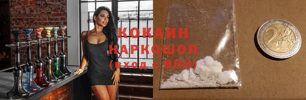 кокаин колумбия Дмитровск