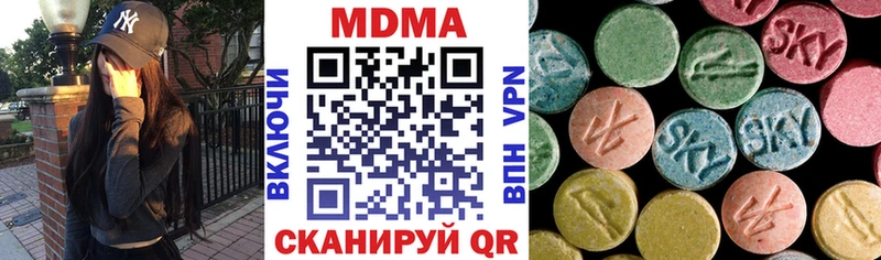 МДМА молли  Купить где  Биробиджан 