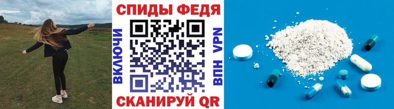МЕТАМФЕТАМИН винт  Купить где  Биробиджан 