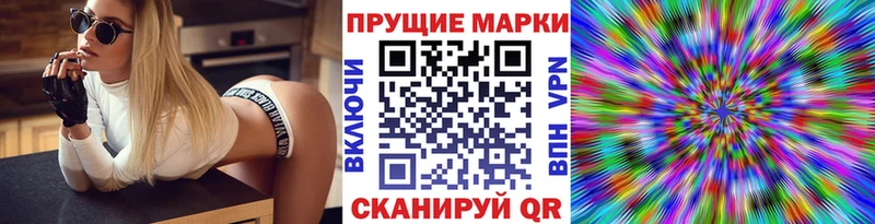 Марки N-bome 1500мкг  Купить где  Биробиджан 