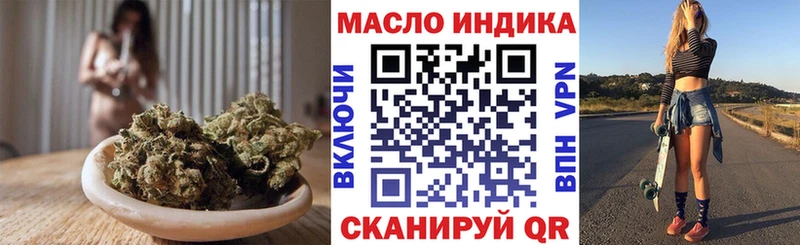 Дистиллят ТГК вейп с тгк  Купить где  Биробиджан 
