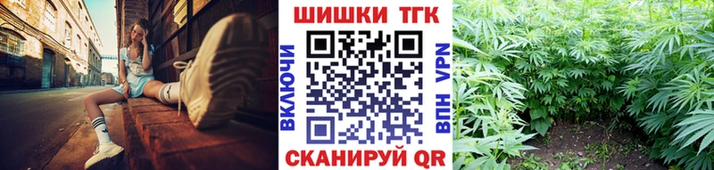 Купить где Биробиджан Канабис гибрид